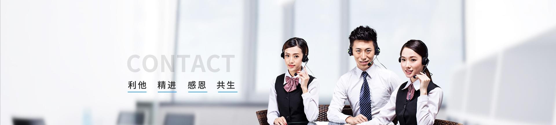 德曼節(jié)能-利他，精進(jìn)，感恩，共生