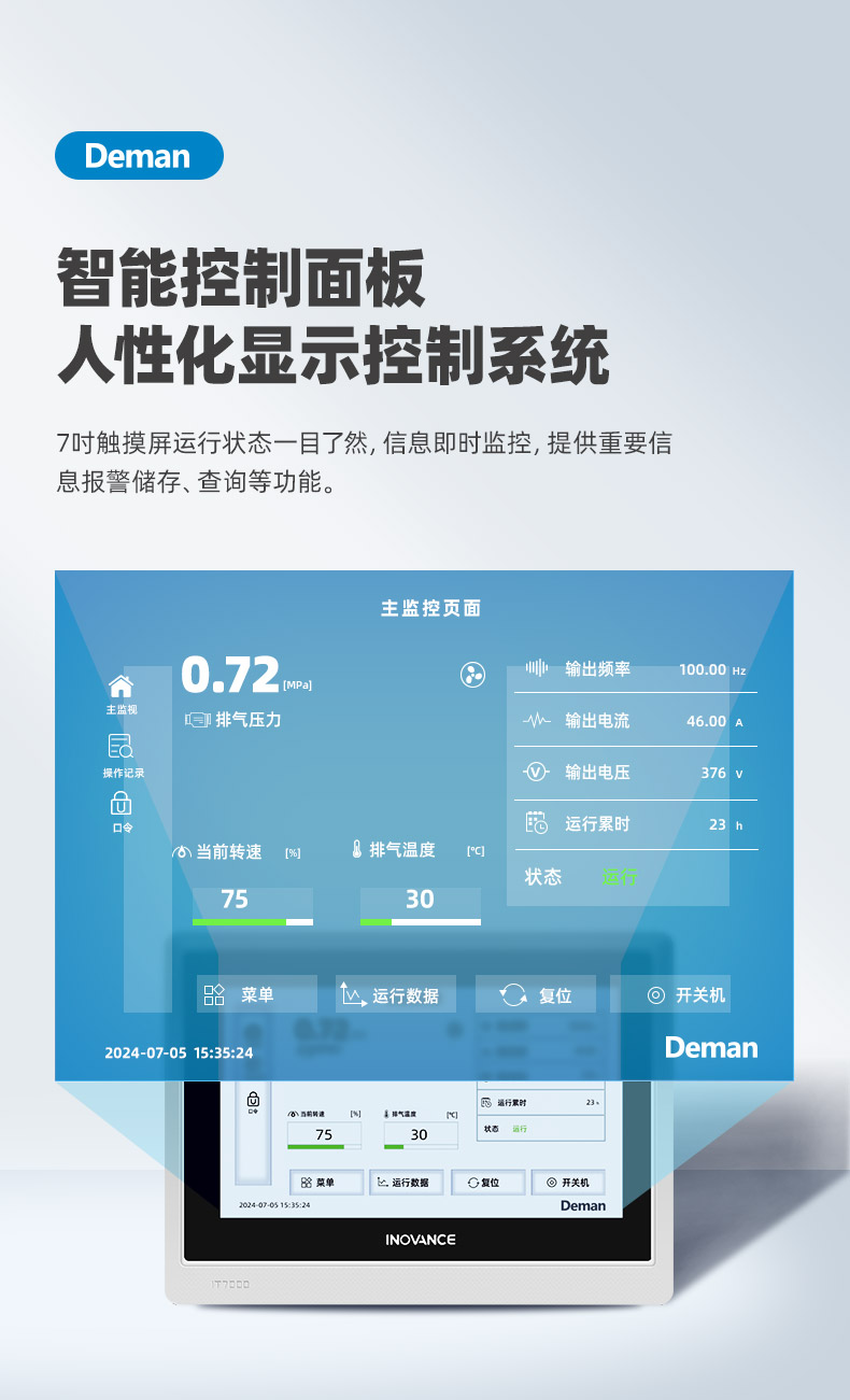 ZV22e詳情頁(yè)，2024.12_08