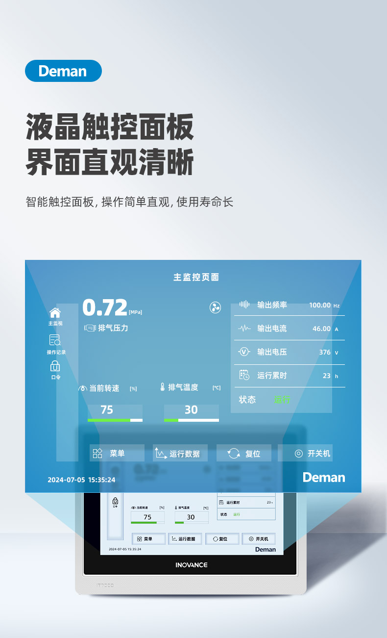 ZV37e詳情頁，2024_08